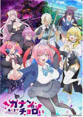 深夜频率综艺海报：调音台旋钮与耳机