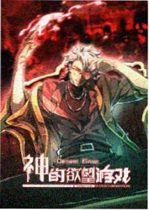 云上信号塔原画：山顶信号塔与流云线稿